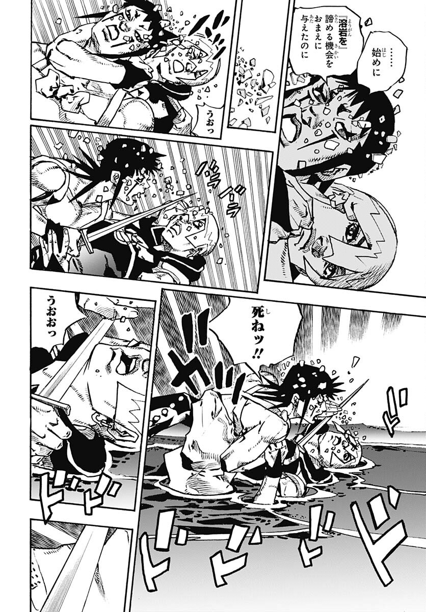 JoJo no Kimyou na Bouken Part 9: The JOJOLands - Chapter 11 - Page 38