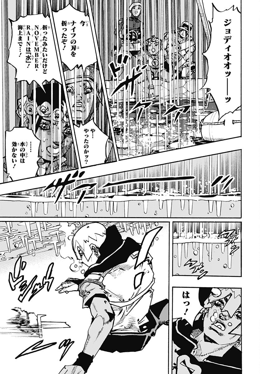 JoJo no Kimyou na Bouken Part 9: The JOJOLands - Chapter 11 - Page 41