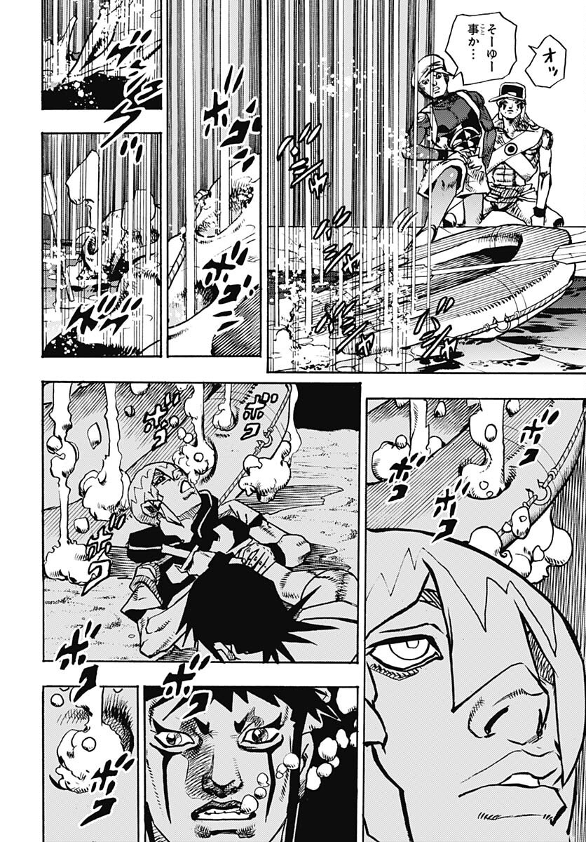 JoJo no Kimyou na Bouken Part 9: The JOJOLands - Chapter 11 - Page 44