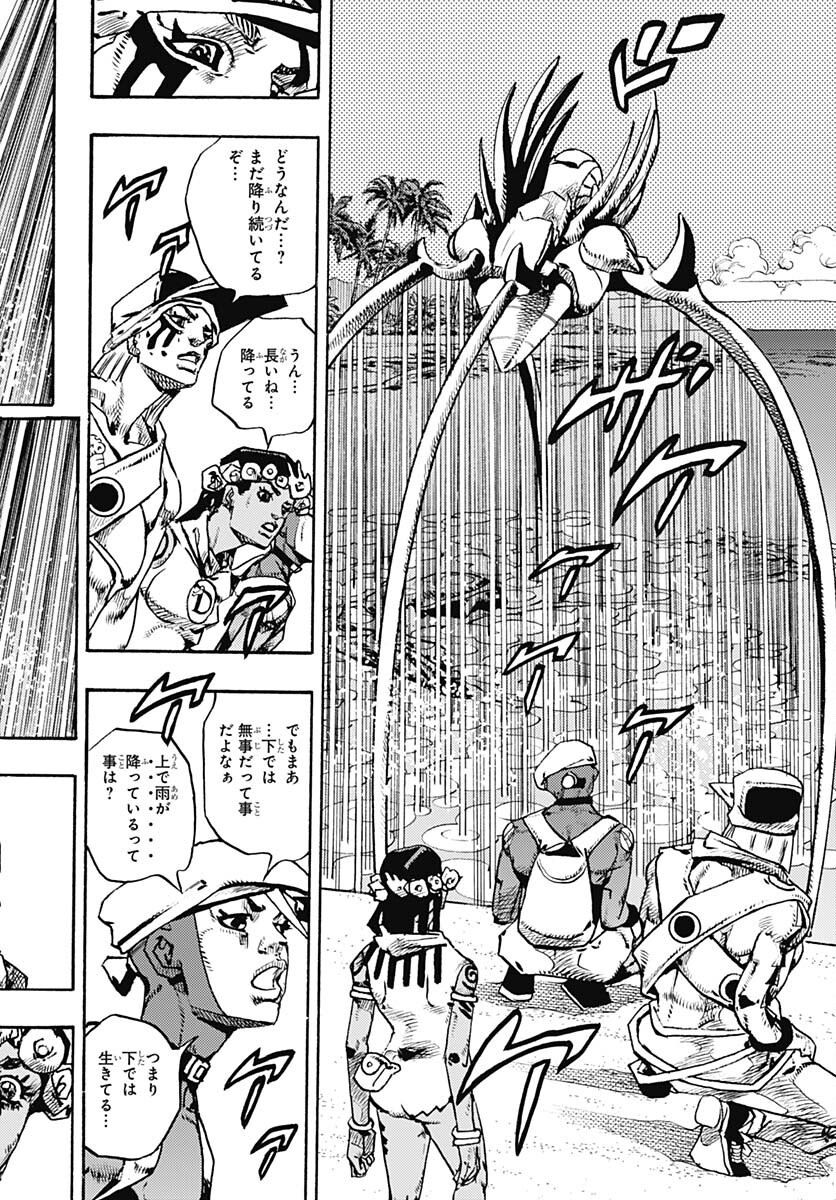 JoJo no Kimyou na Bouken Part 9: The JOJOLands - Chapter 11 - Page 46