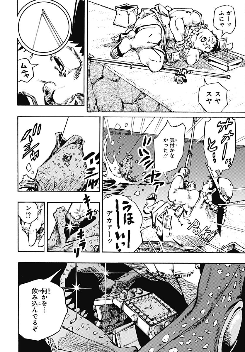 JoJo no Kimyou na Bouken Part 9: The JOJOLands - Chapter 11 - Page 50