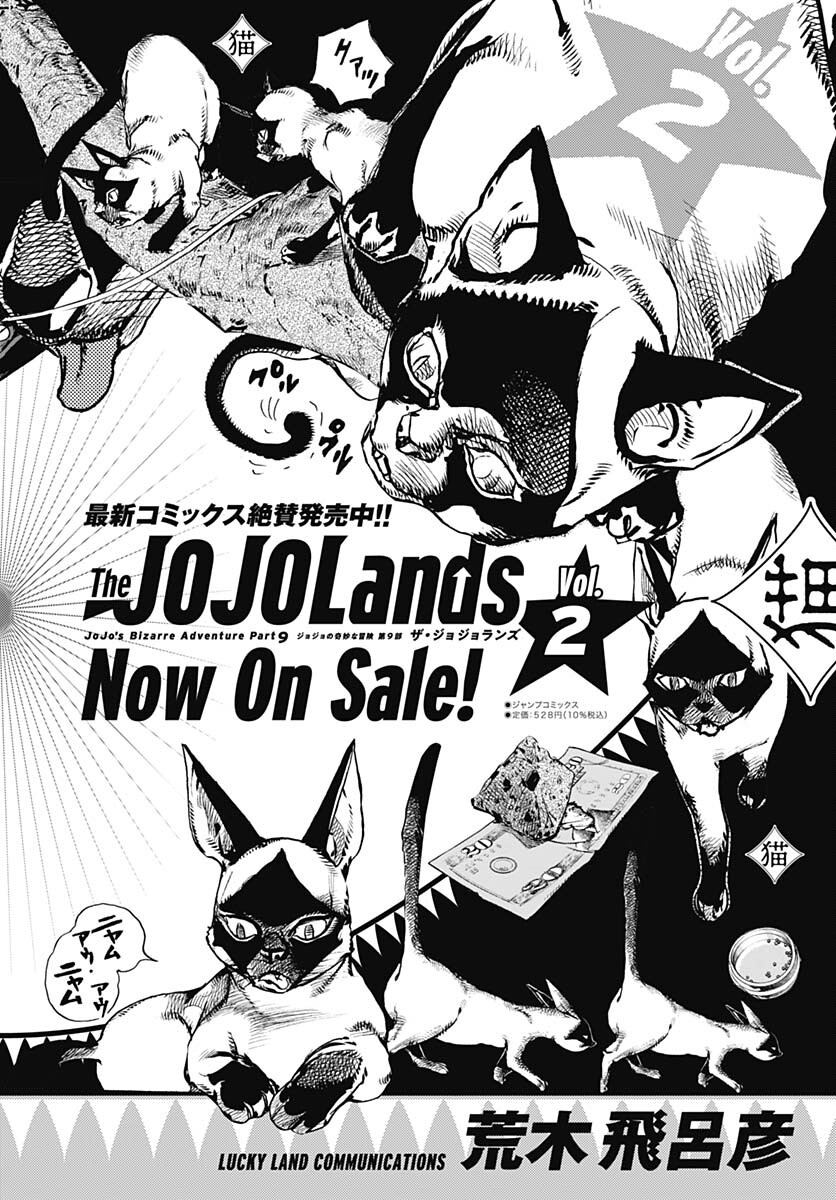 JoJo no Kimyou na Bouken Part 9: The JOJOLands - Chapter 11 - Page 52