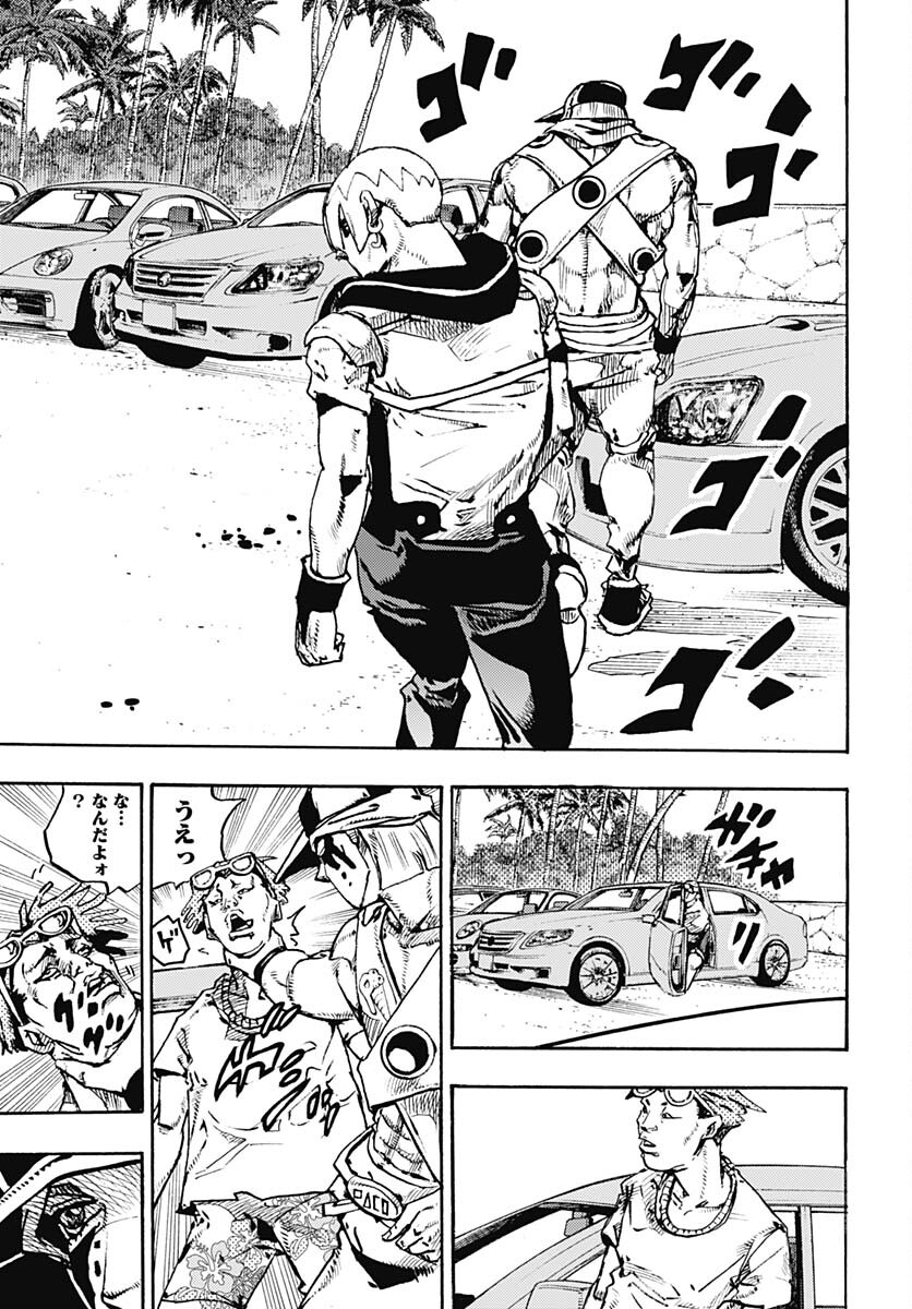 JoJo no Kimyou na Bouken Part 9: The JOJOLands - Chapter 11 - Page 9
