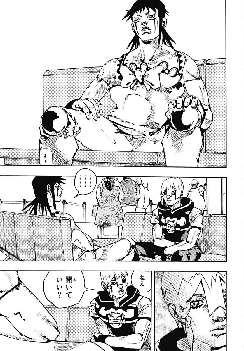 JoJo no Kimyou na Bouken Part 9: The JOJOLands - Chapter 12 - Page 13