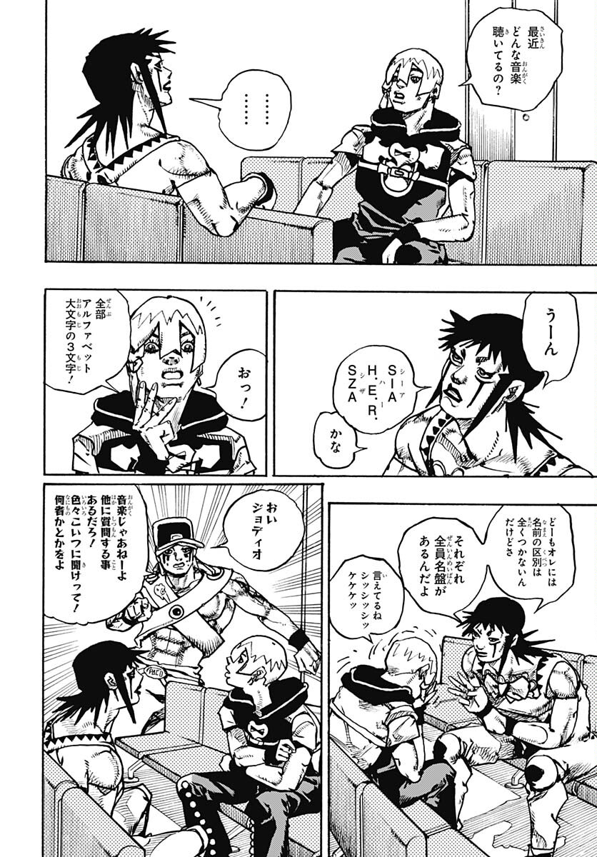 JoJo no Kimyou na Bouken Part 9: The JOJOLands - Chapter 12 - Page 14