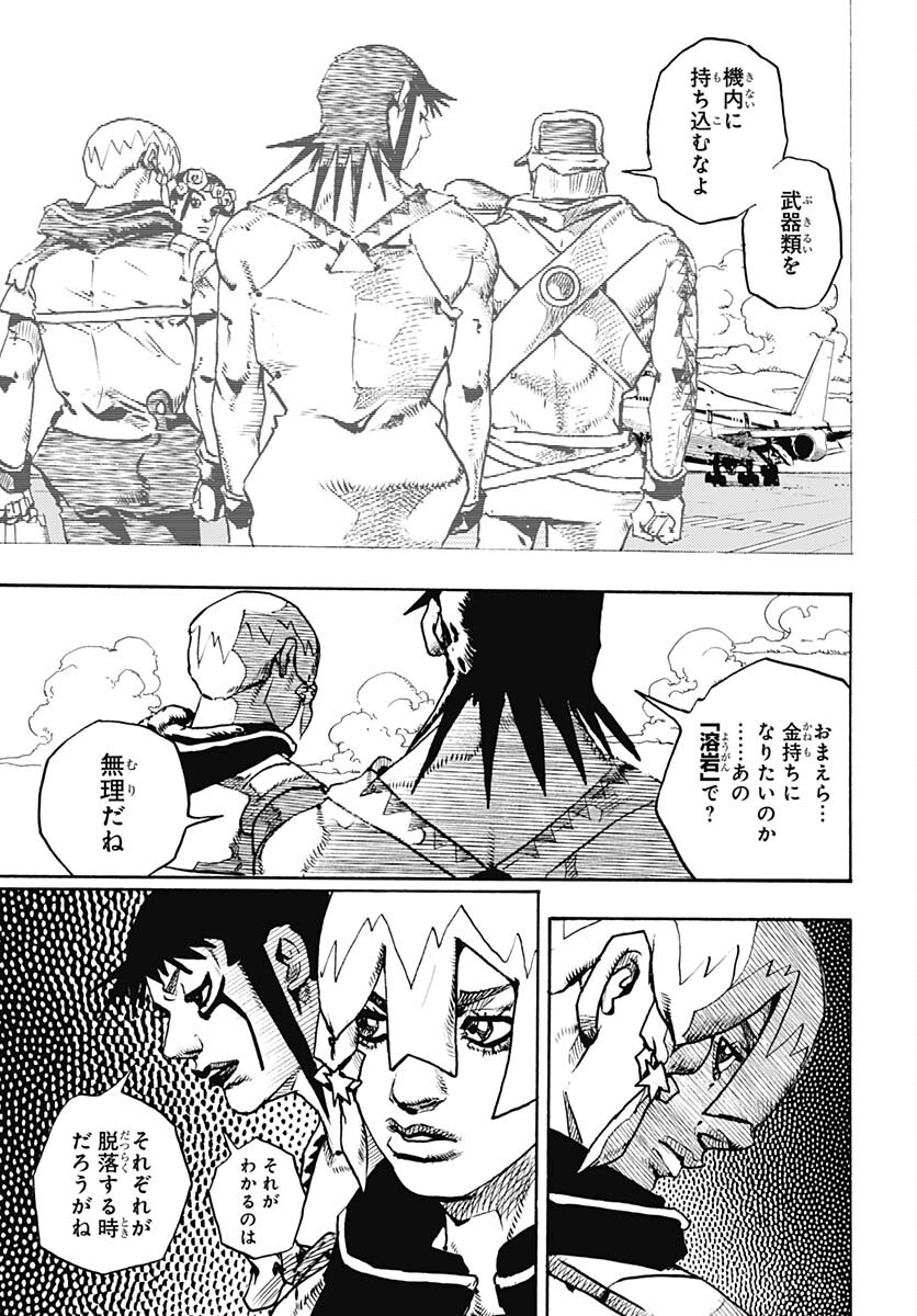 JoJo no Kimyou na Bouken Part 9: The JOJOLands - Chapter 12 - Page 21