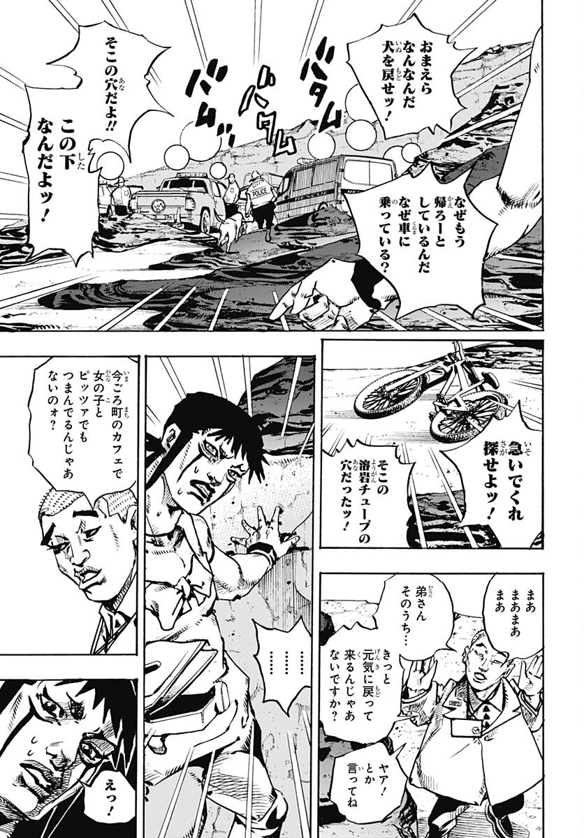 JoJo no Kimyou na Bouken Part 9: The JOJOLands - Chapter 12 - Page 23