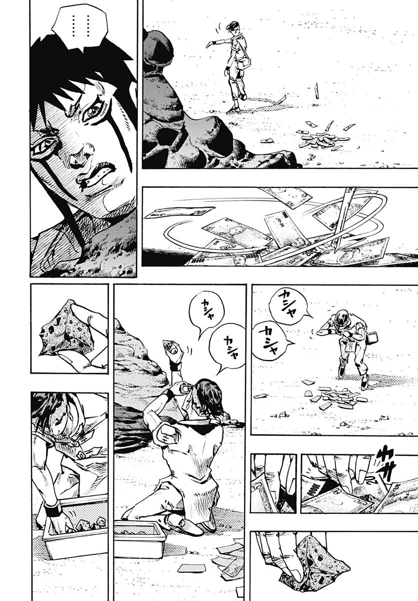 JoJo no Kimyou na Bouken Part 9: The JOJOLands - Chapter 12 - Page 30