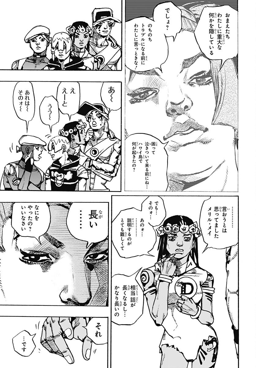 JoJo no Kimyou na Bouken Part 9: The JOJOLands - Chapter 12 - Page 35