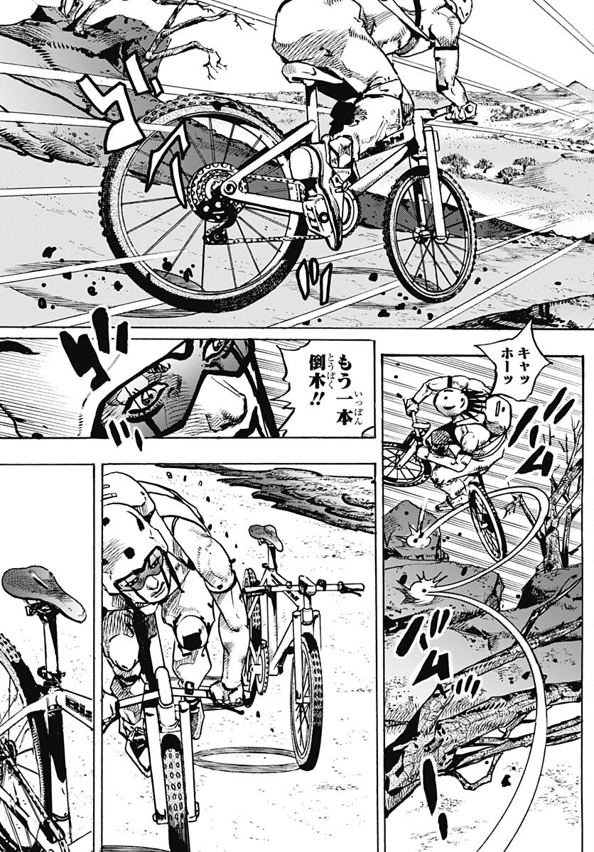 JoJo no Kimyou na Bouken Part 9: The JOJOLands - Chapter 12 - Page 5
