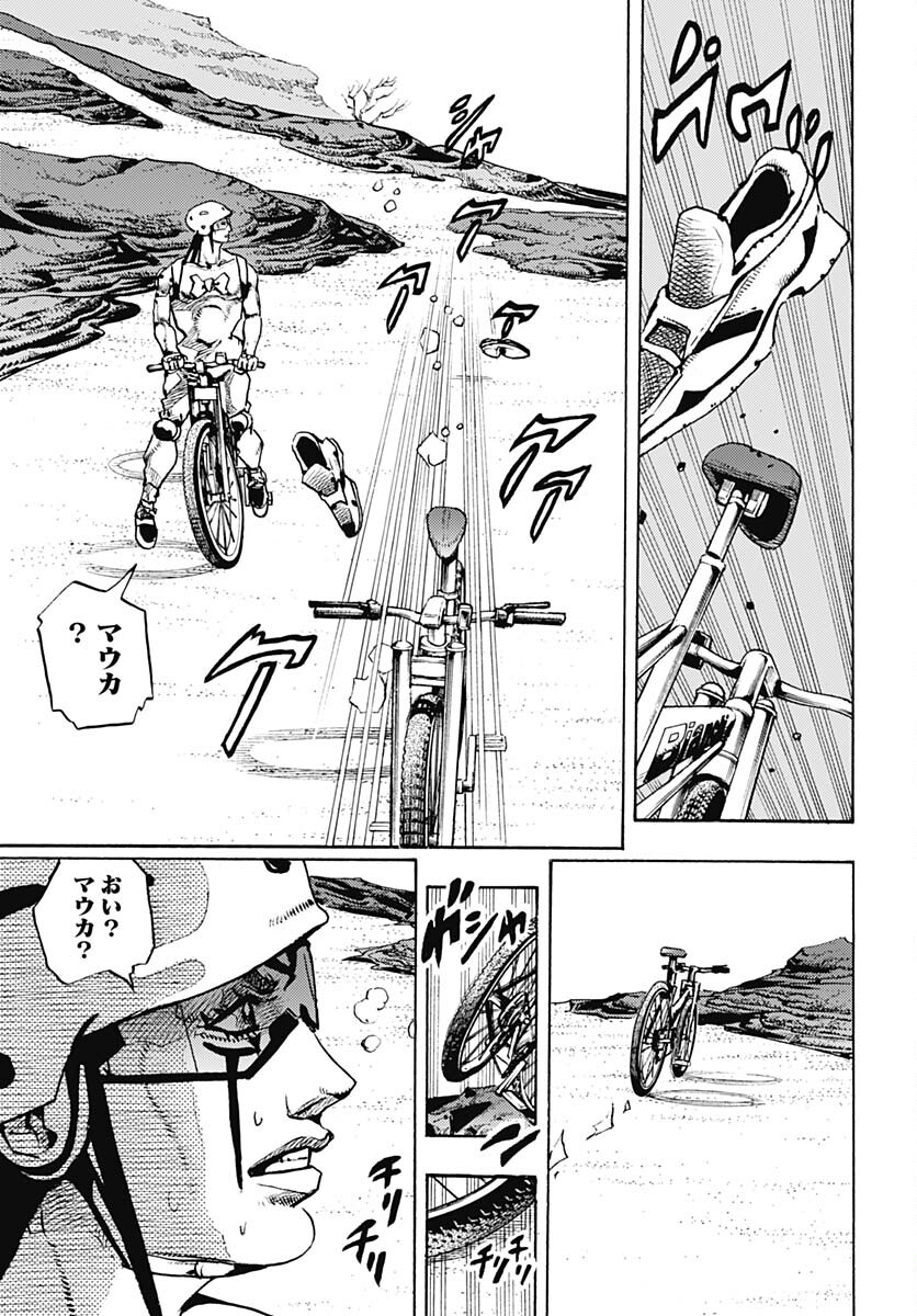 JoJo no Kimyou na Bouken Part 9: The JOJOLands - Chapter 12 - Page 7