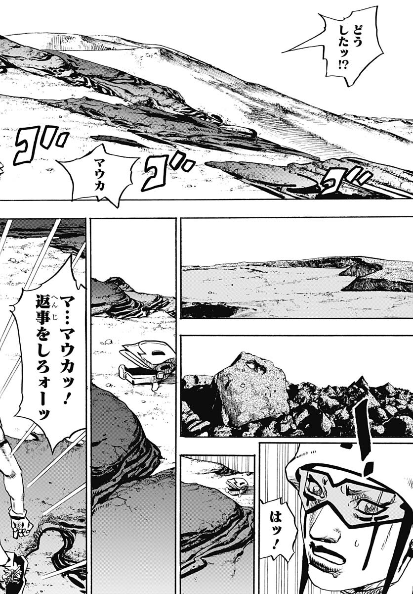 JoJo no Kimyou na Bouken Part 9: The JOJOLands - Chapter 12 - Page 8