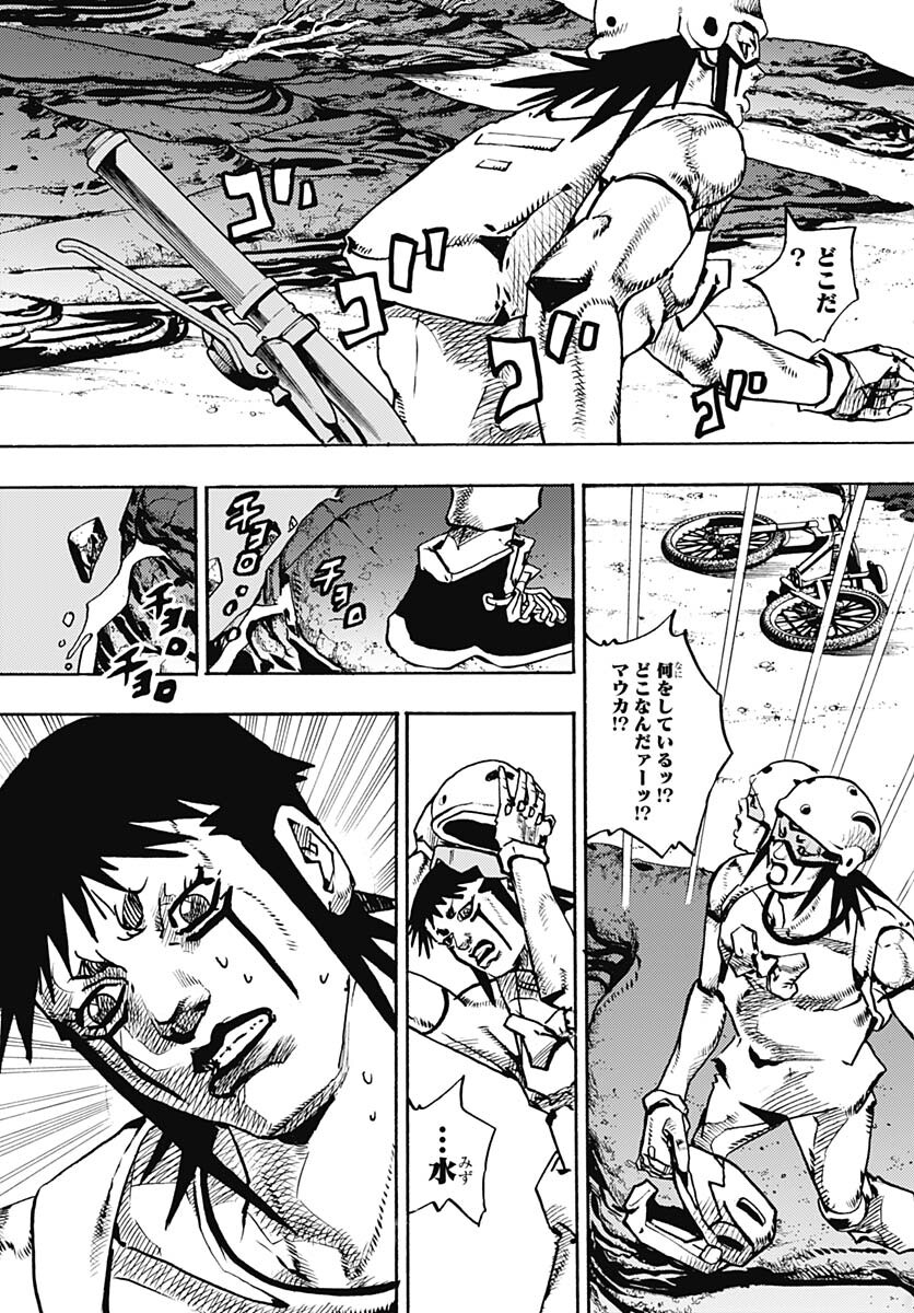 JoJo no Kimyou na Bouken Part 9: The JOJOLands - Chapter 12 - Page 9