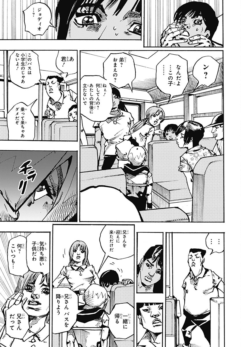 JoJo no Kimyou na Bouken Part 9: The JOJOLands - Chapter 13 - Page 13