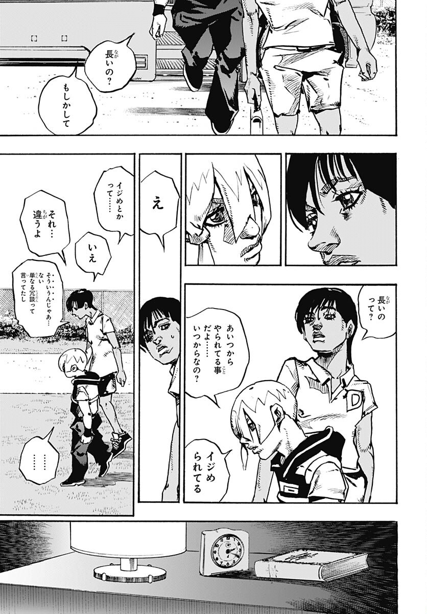JoJo no Kimyou na Bouken Part 9: The JOJOLands - Chapter 13 - Page 15