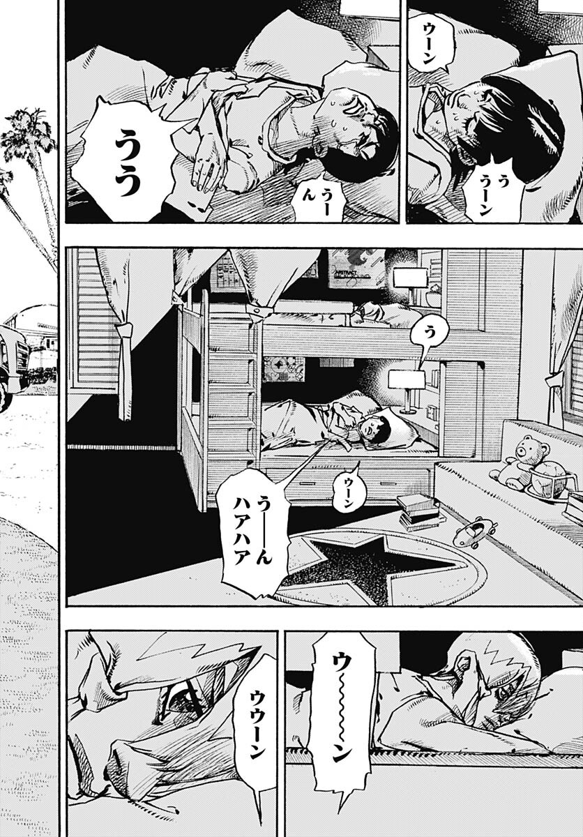 JoJo no Kimyou na Bouken Part 9: The JOJOLands - Chapter 13 - Page 16