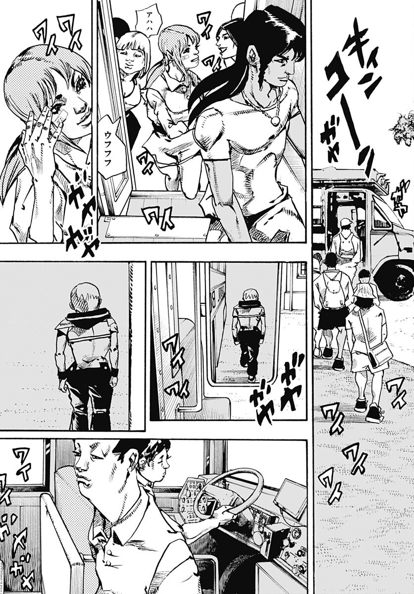 JoJo no Kimyou na Bouken Part 9: The JOJOLands - Chapter 13 - Page 17