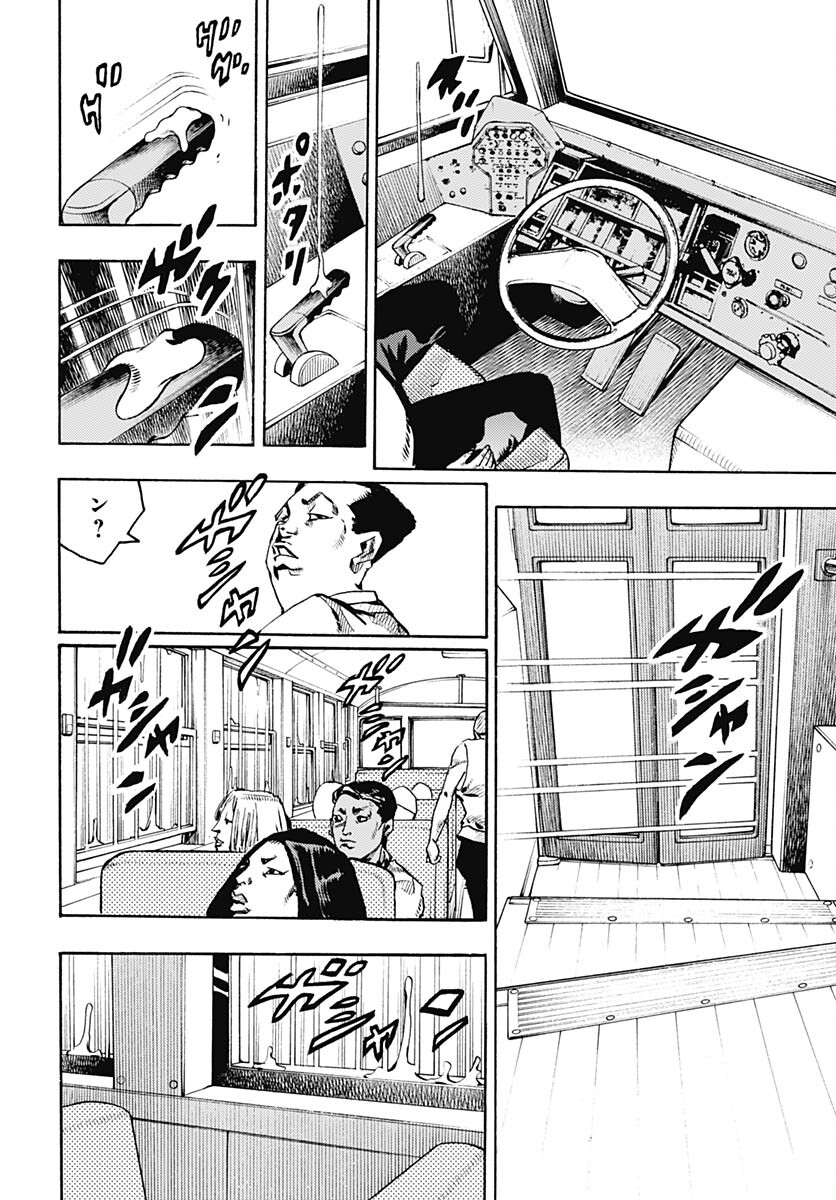 JoJo no Kimyou na Bouken Part 9: The JOJOLands - Chapter 13 - Page 18