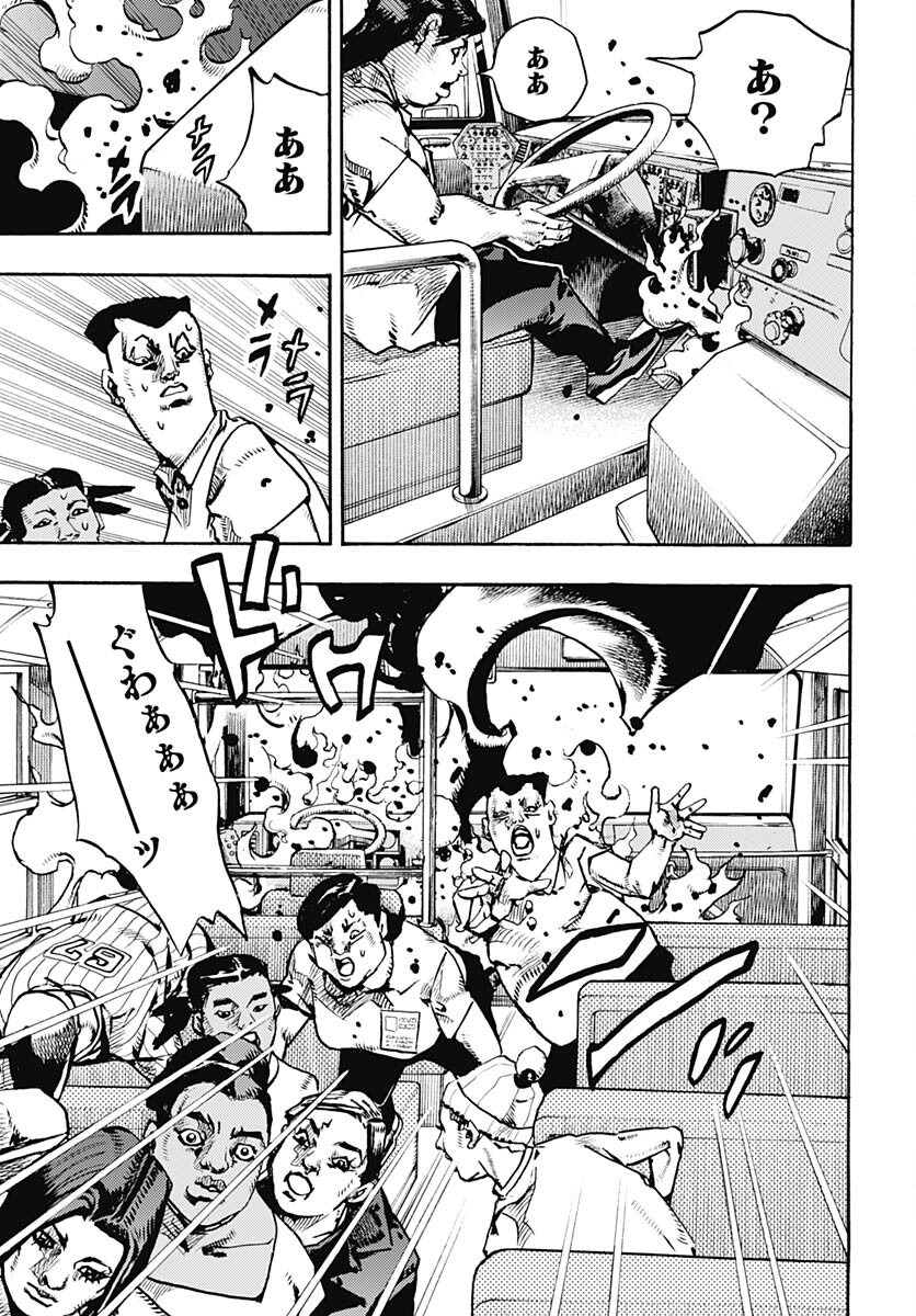 JoJo no Kimyou na Bouken Part 9: The JOJOLands - Chapter 13 - Page 19
