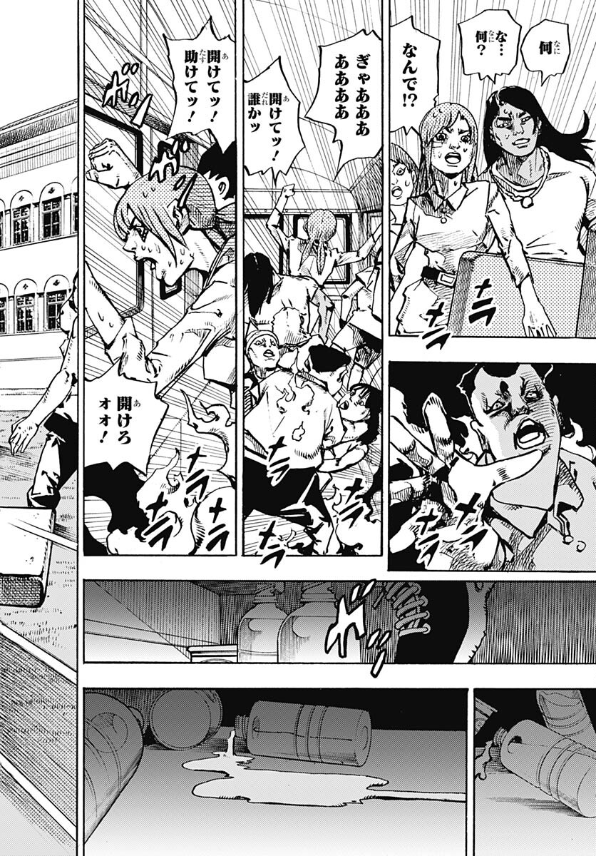 JoJo no Kimyou na Bouken Part 9: The JOJOLands - Chapter 13 - Page 20