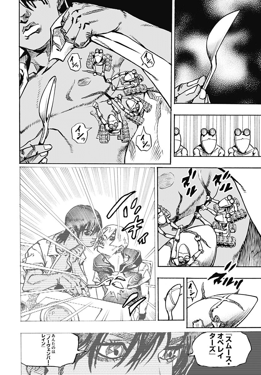 JoJo no Kimyou na Bouken Part 9: The JOJOLands - Chapter 13 - Page 26