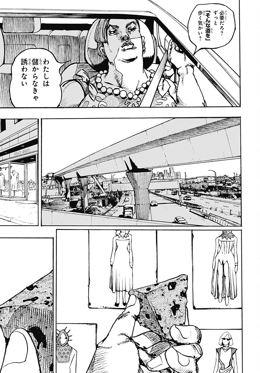 JoJo no Kimyou na Bouken Part 9: The JOJOLands - Chapter 13 - Page 35