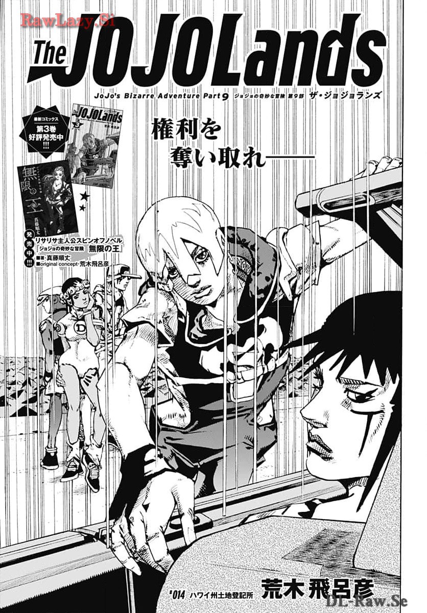JoJo no Kimyou na Bouken Part 9: The JOJOLands - Chapter 14 - Page 1