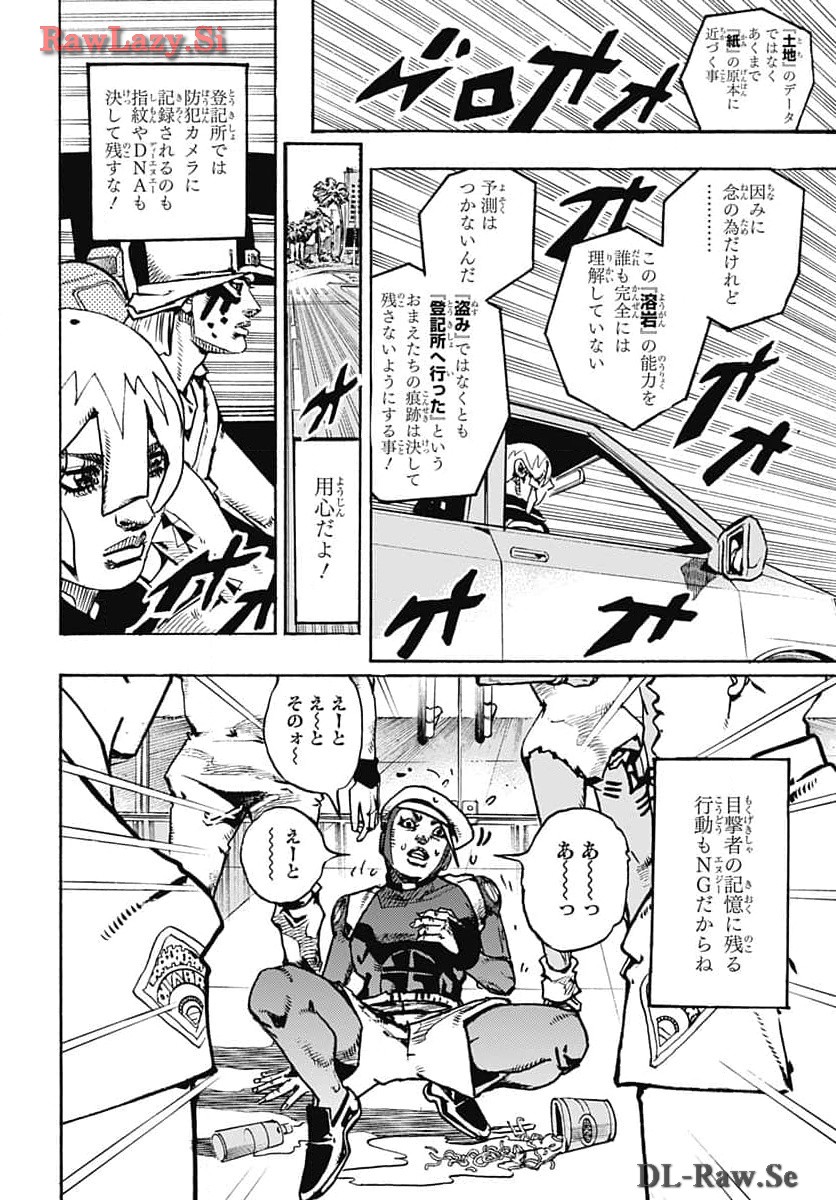 JoJo no Kimyou na Bouken Part 9: The JOJOLands - Chapter 14 - Page 16