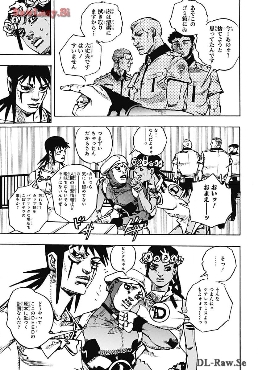 JoJo no Kimyou na Bouken Part 9: The JOJOLands - Chapter 14 - Page 17