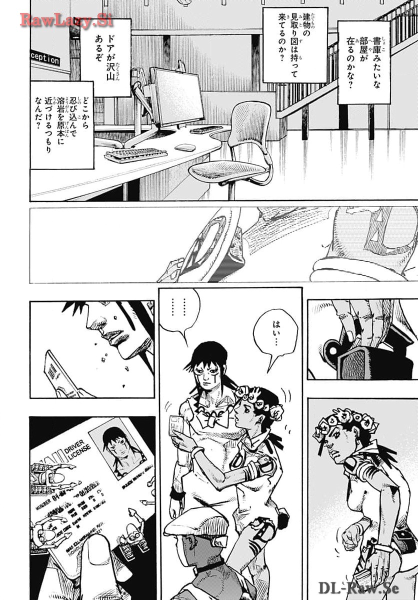 JoJo no Kimyou na Bouken Part 9: The JOJOLands - Chapter 14 - Page 18