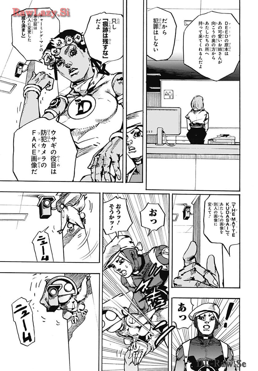 JoJo no Kimyou na Bouken Part 9: The JOJOLands - Chapter 14 - Page 21