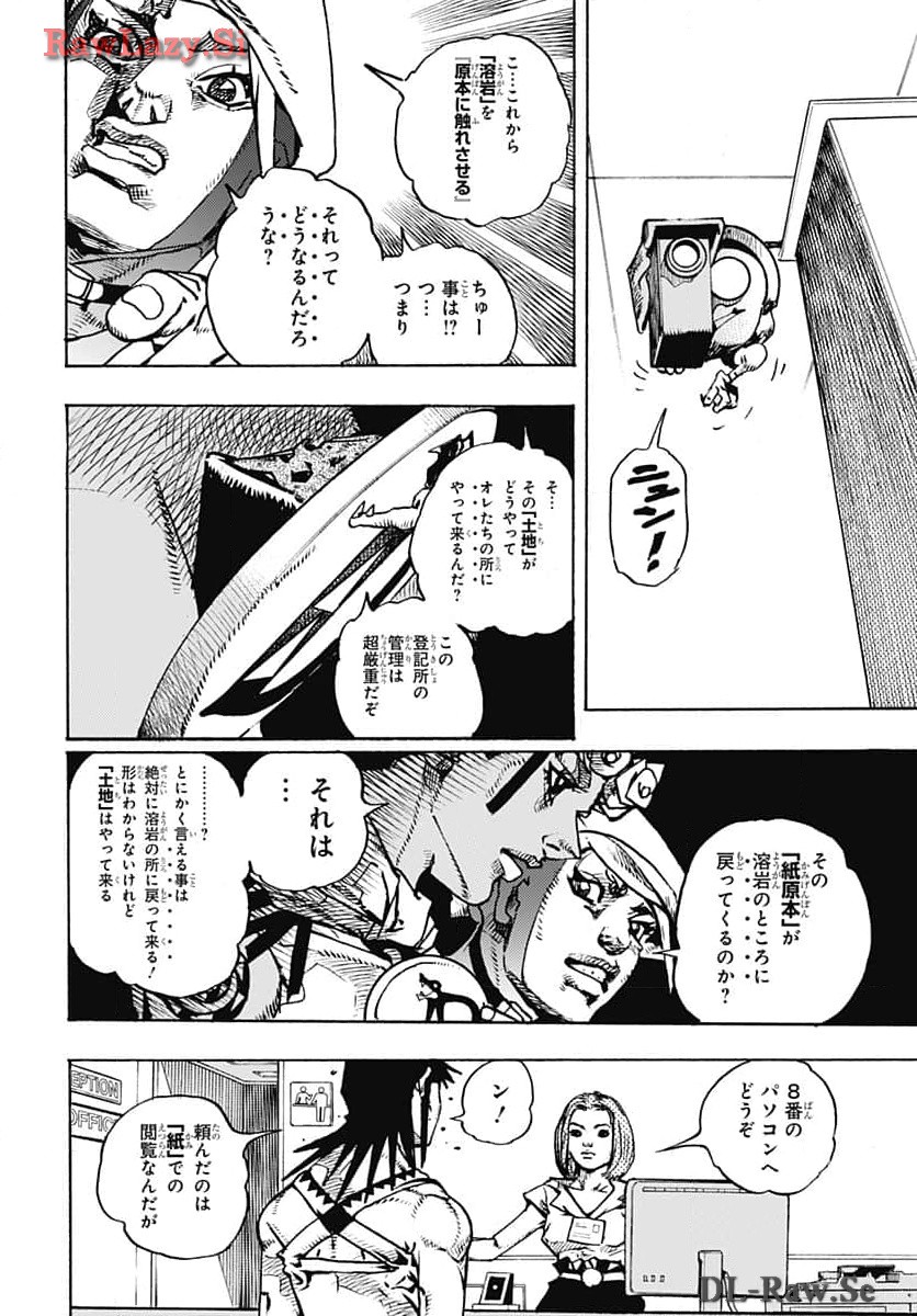 JoJo no Kimyou na Bouken Part 9: The JOJOLands - Chapter 14 - Page 22