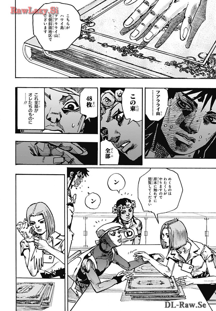 JoJo no Kimyou na Bouken Part 9: The JOJOLands - Chapter 14 - Page 26