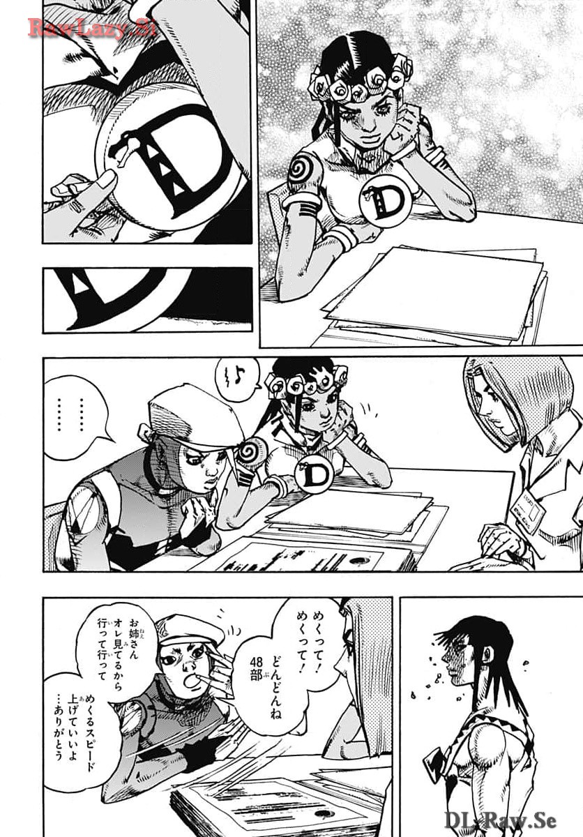 JoJo no Kimyou na Bouken Part 9: The JOJOLands - Chapter 14 - Page 28