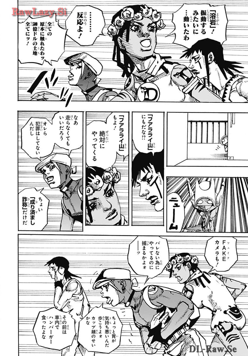 JoJo no Kimyou na Bouken Part 9: The JOJOLands - Chapter 14 - Page 32