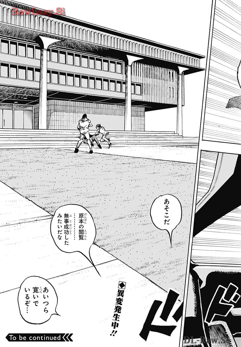 JoJo no Kimyou na Bouken Part 9: The JOJOLands - Chapter 14 - Page 41