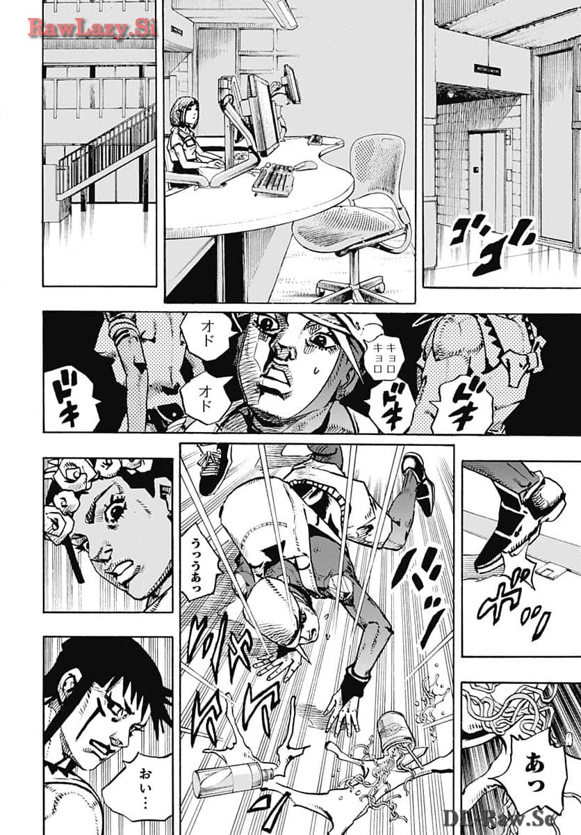 JoJo no Kimyou na Bouken Part 9: The JOJOLands - Chapter 14 - Page 8