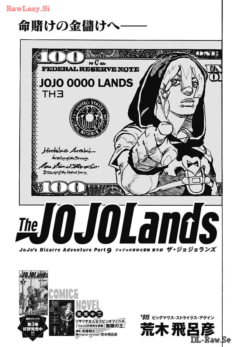 JoJo no Kimyou na Bouken Part 9: The JOJOLands - Chapter 15 - Page 1