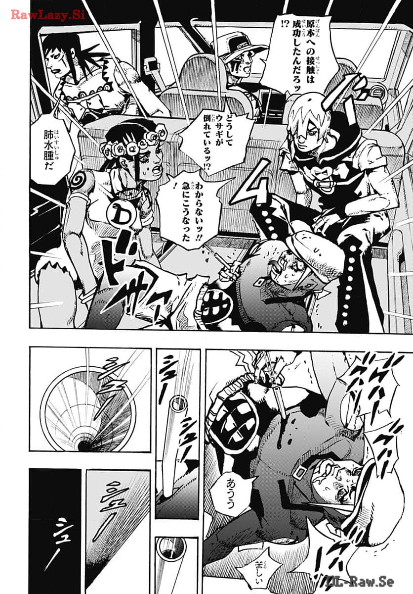 JoJo no Kimyou na Bouken Part 9: The JOJOLands - Chapter 15 - Page 10