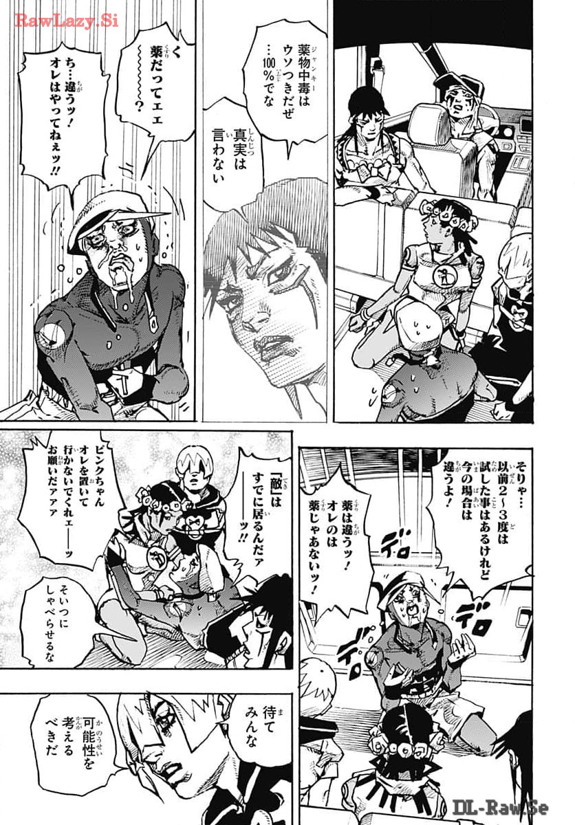 JoJo no Kimyou na Bouken Part 9: The JOJOLands - Chapter 15 - Page 17