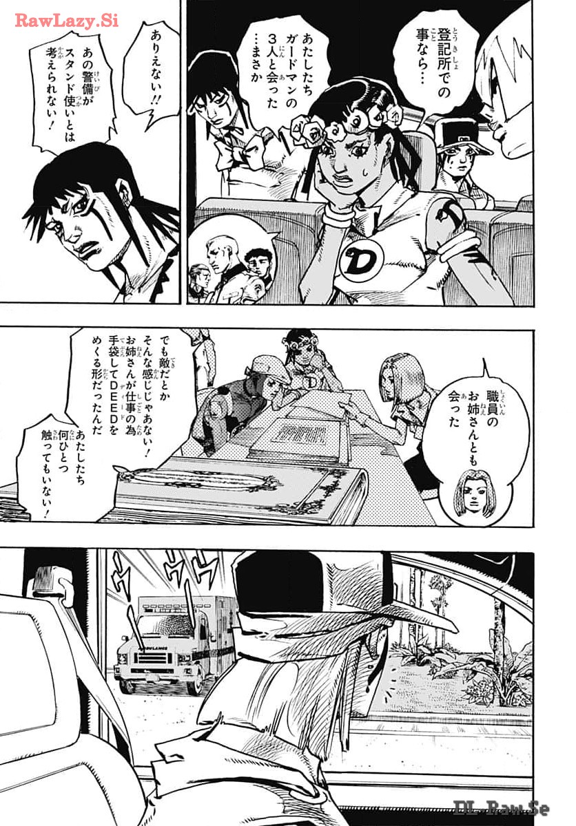 JoJo no Kimyou na Bouken Part 9: The JOJOLands - Chapter 15 - Page 19