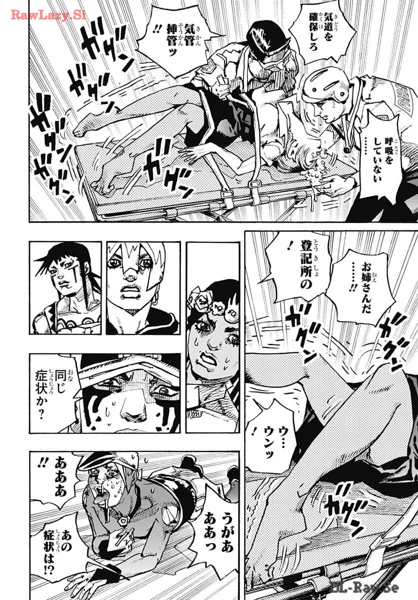 JoJo no Kimyou na Bouken Part 9: The JOJOLands - Chapter 15 - Page 22