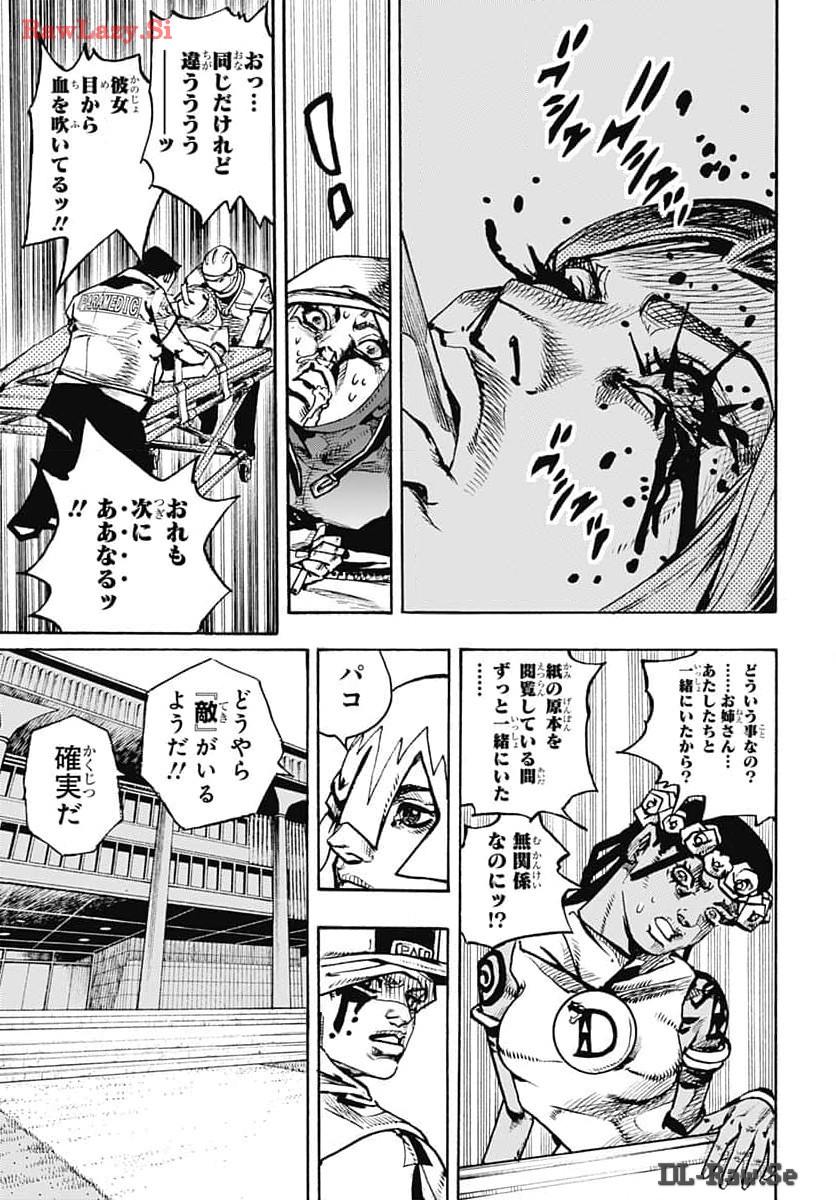 JoJo no Kimyou na Bouken Part 9: The JOJOLands - Chapter 15 - Page 23