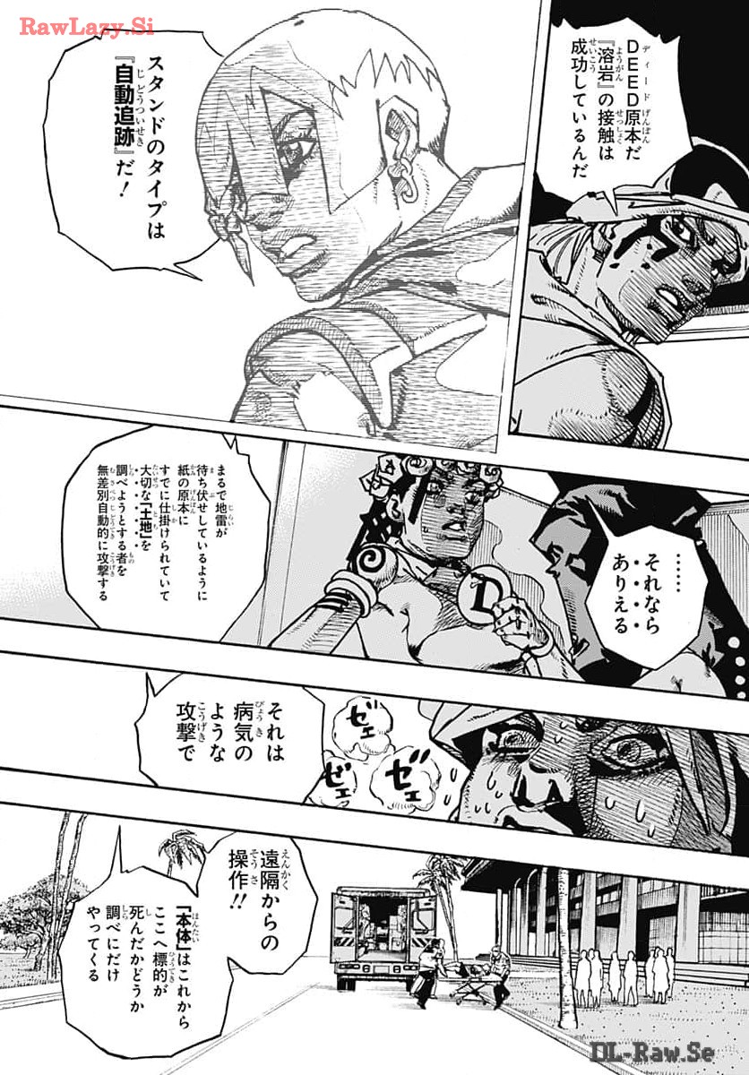 JoJo no Kimyou na Bouken Part 9: The JOJOLands - Chapter 15 - Page 25
