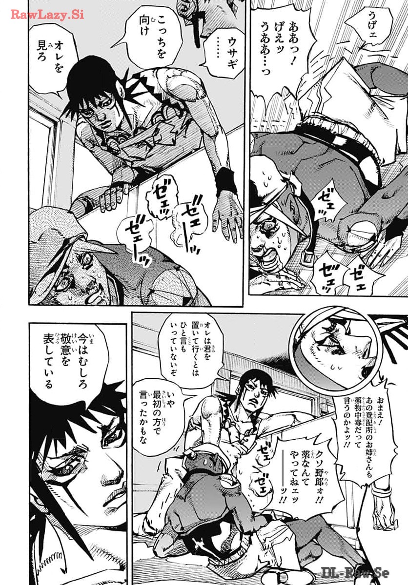 JoJo no Kimyou na Bouken Part 9: The JOJOLands - Chapter 15 - Page 26