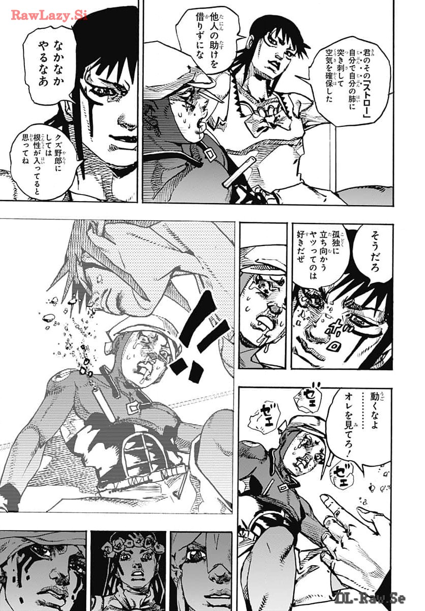 JoJo no Kimyou na Bouken Part 9: The JOJOLands - Chapter 15 - Page 27