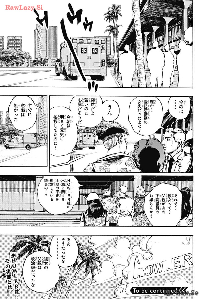 JoJo no Kimyou na Bouken Part 9: The JOJOLands - Chapter 15 - Page 41
