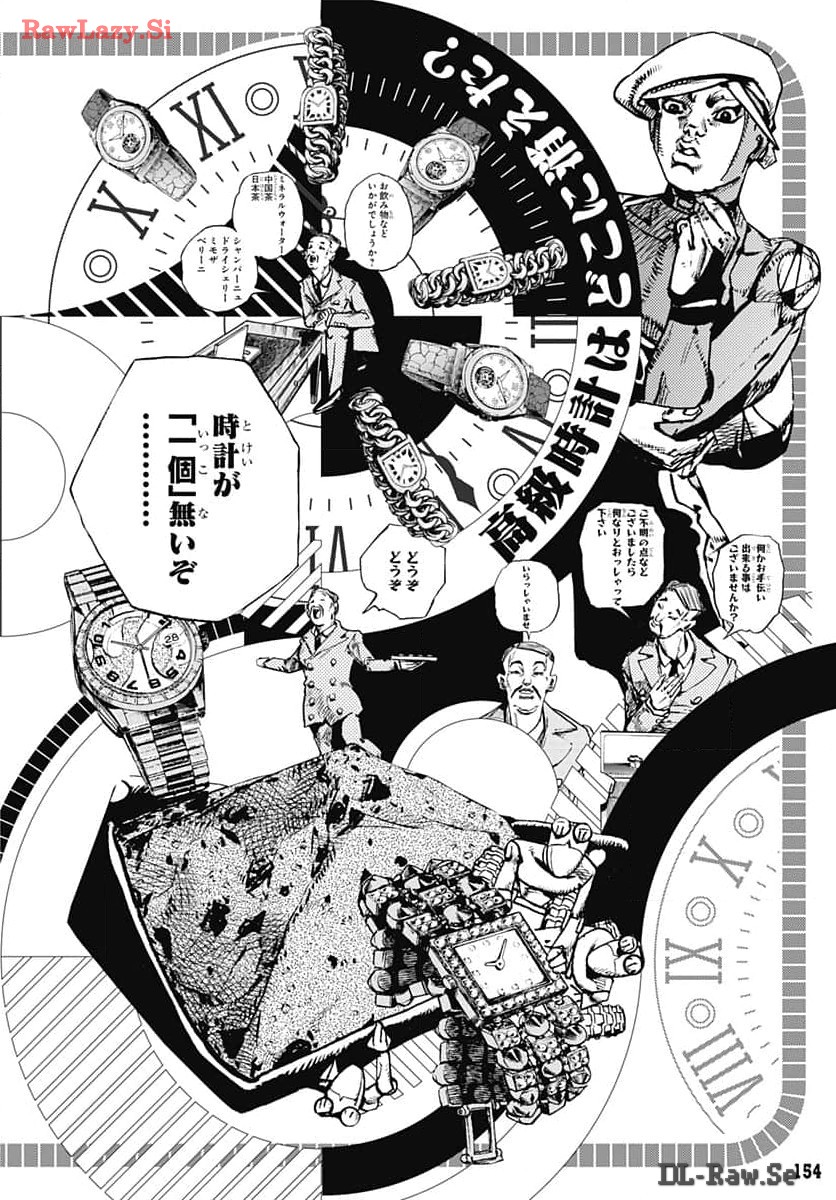 JoJo no Kimyou na Bouken Part 9: The JOJOLands - Chapter 15 - Page 42