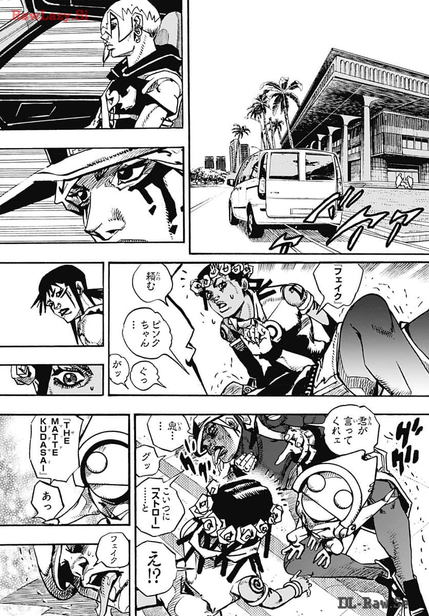 JoJo no Kimyou na Bouken Part 9: The JOJOLands - Chapter 15 - Page 5