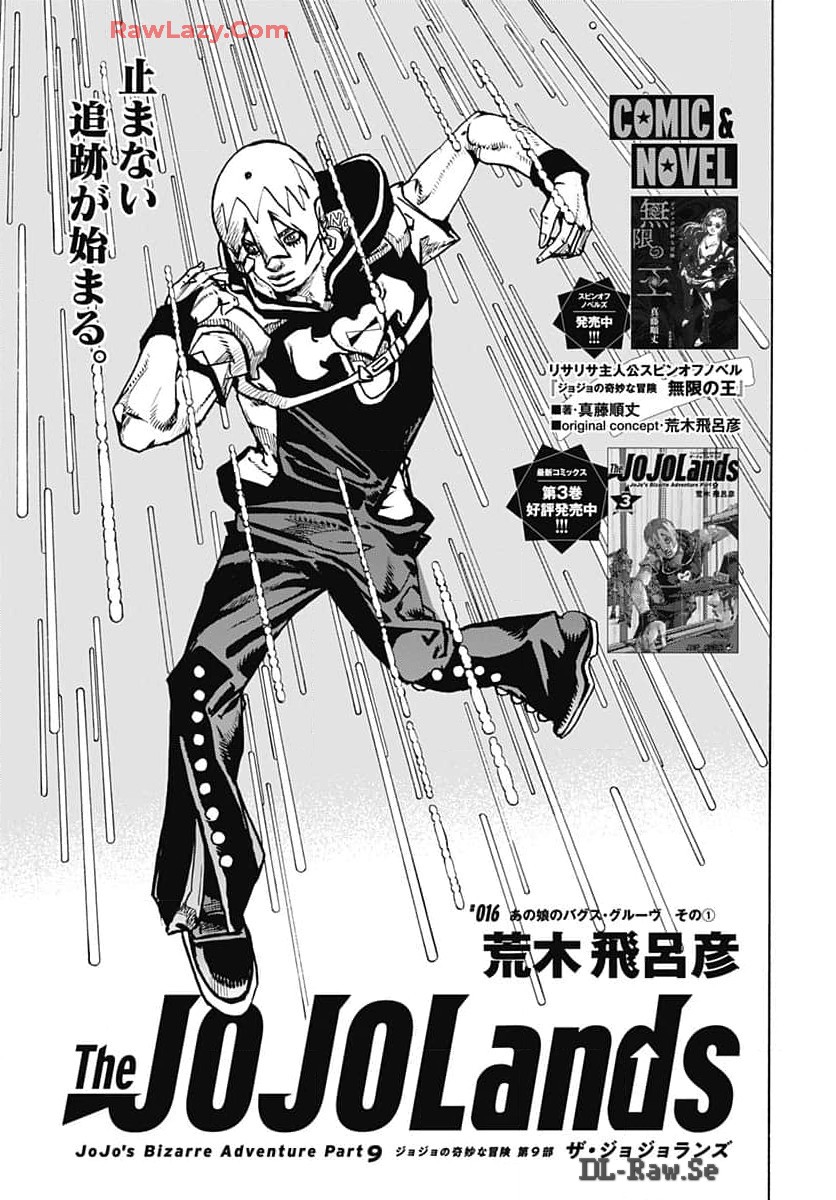 JoJo no Kimyou na Bouken Part 9: The JOJOLands - Chapter 16 - Page 1